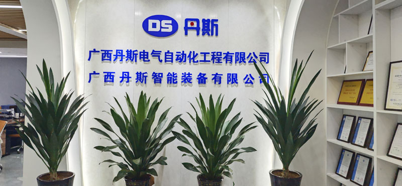 關于我們